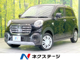 禁煙車 純正SDナビ バックカメラ 衝突被害軽減システム スマートキー