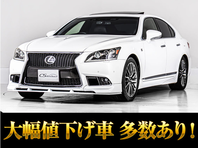 LS 460 Fスポーツ サンルーフ 三連眼LEDヘッドライト