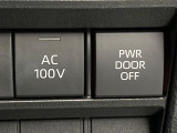【1500Wアクセサリーコンセント】消費電力1500Wまでの家電が使えます。キャンプやスポーツ・アウトドアでのアクティビティはもちろん、災害・停電の際に大活躍♪