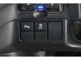 【横滑り防止装置】ドライバーの安全運転をアシストしてくれる装備が充実しています☆ドライバーの不安を安心へと変えてくれますね。