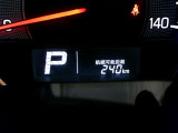 ディスプレイには、平均燃費、外気温、航続可能距離などの情報が表示されます。