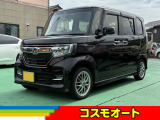当社、車両物件をご閲覧頂きましてありがとうございます。お車のご相談や、お支払方法でのご相談等もお気軽にお申し付けください。