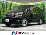 4WD 禁煙車 後席モニター 純正8型ナビ 全周囲カメラ 両側電動ドア