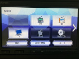 【オーディオ機能】オーディオは、フルセグTVの他にDVD/CDプレーヤーを装備♪もちろんFM/AMラジオもお聞きいただけますよ♪