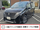 この度は日産プリンス千葉、日産カーパレス柏店のホームページを、ご覧頂きありがとうございます。