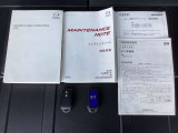 キーを携帯していればリクエストスイッチを押すだけでドアの開錠・施錠が可能です。しかもキーを差し込むことなくエンジンの始動・停止も可能です。取扱説明書・メンテナンスノートが揃っていますので安心です。