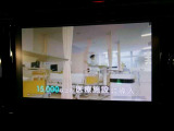 地デジチューナー内蔵