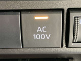 AC100V電源切り替えスイッチです。