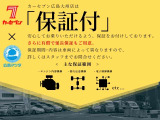 安心の保証付です。有償で保証の延長も可能です。(一部対象外車両有)