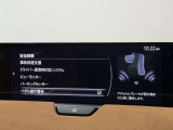 【メーカー認定の品質】本当におすすめできる品質を保持した、マツダ車のみに与えられる 「マツダ認定U-Car」。マツダ車のプロが責任をもって整備し、安心の保証をお付けしてご提供する中古車です。