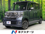 両側電動ドア 純正SDナビ バックカメラ 禁煙車