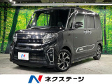 両側電動ドア 純正SDナビ バックカメラ 衝突被害軽減システム 禁煙車