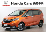 フリード+ハイブリッド クロスターホンダセンシング4WD入荷しました。