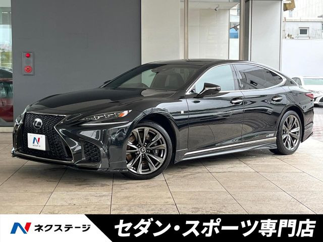 LS 500h Fスポーツ