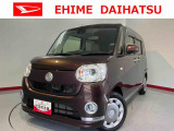 車をご覧になりたい時はお気軽に最寄りの店舗へご相談下さい。愛媛ダイハツ直営店間の運搬費用は頂きません。