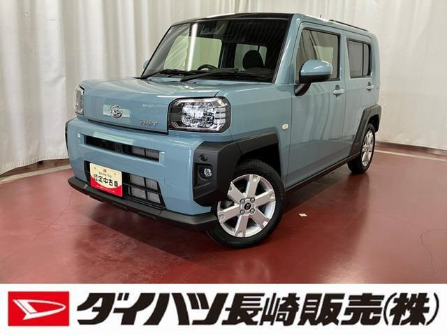 タフト G