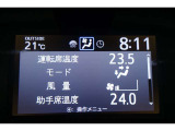 インフォメーションディスプレーにてエアコンの状況を確認できますよ!