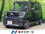 届出済未使用車 純正9インチディスプレイ 両側電動ドア バックカメラ