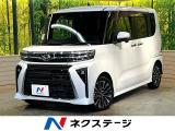 純正9型ディスプレイオーディオ 両側電動ドア 全周囲カメラ 衝突被害軽減