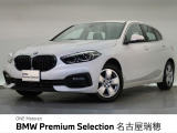 BMW正規ディーラー 新車・中古車取扱いしております