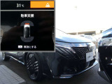 インテリジェントエマージェンシブレーキ(衝突被害軽減ブレーキ)と、踏み間違い衝突防止アシストも付いております!