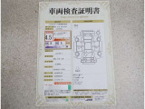 車両検査証明書付きです!だれでも中古車の状態がすぐにわかるよう、車のプロが客観的にチェック。車両の状態やわずかなキズも正確にお伝えします。