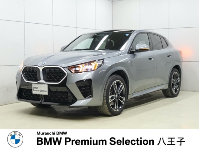 X2 xドライブ20i Mスポーツ 4WD