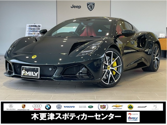 エミーラ 2.0 ファーストエディション
