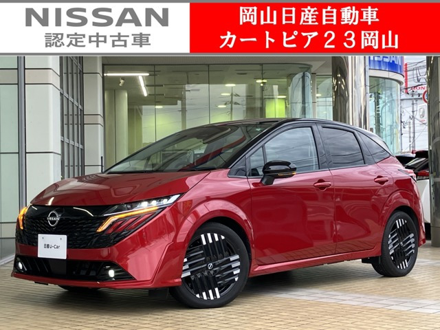 ノートオーラ 1.2 G レザーエディション