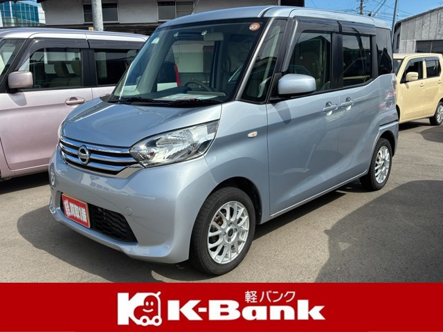 日産 デイズルークス 