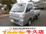 茨城日産運営店舗です。納車前整備や保証など安心の日産ディーラー工場で作業♪日産ネットワークでの車探しも出来ます。一度ご来店してみませんか?車に詳しく無い方大歓迎♪納得の車探しをお手伝いさせて下さい!
