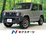 9型ナビ 衝突被害軽減システム 禁煙車 ドラレコ コーナーセンサー