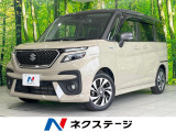 両側電動ドア 全周囲カメラ 衝突被害軽減システム 禁煙車 ドラレコ
