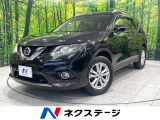 4WD メーカーナビ 全周囲カメラ 衝突軽減ブレーキ LEDヘッド 禁煙