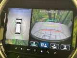 【全方位モニター用カメラ】専用のカメラにより、上から見下ろしたような視点で360度クルマの周囲を確認することができます☆死角部分も確認しやすく、狭い場所での切り返しや駐車もスムーズに行えます。