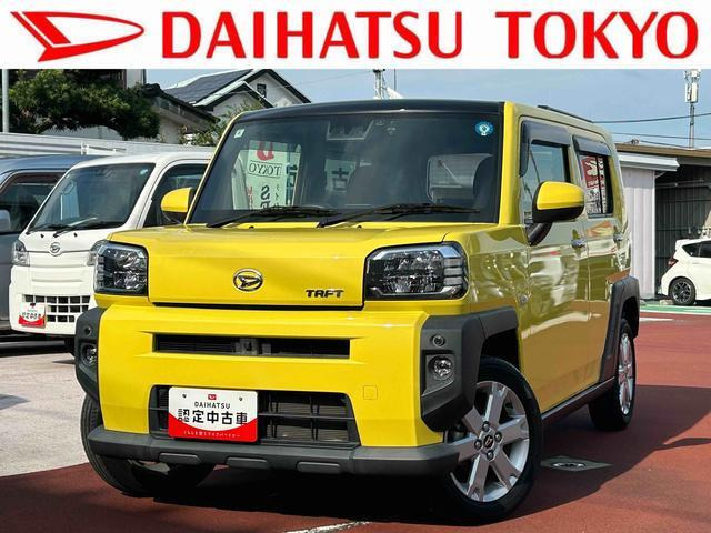 タフト G