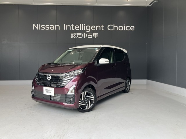 デイズ ハイウェイスターX