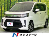 純正SDナビ バックカメラ 衝突軽減装置 誤発進抑制機能 車線逸脱警報