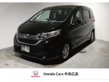 この度はホンダカーズ中央広島広中央店のお車をご覧いただきましてありがとうございます!