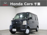 ホンダカーズ千葉穴川店へようこそ! 当社お墨付き車両!人気車両で充実装備台!お薦めです!ぜひこの機会にご検討ください!!