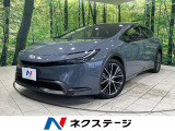 バックカメラ 100V電源 セーフティセンス レーダークルーズ 禁煙車