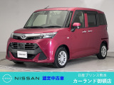 クリック頂きましてありがとうございます。 当店は、日産正規ディーラーの日産プリンス熊本販売(株) カーランド御領店です。