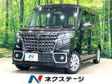 電動スライドドア 純正8型メモリーナビ レーダークルーズ バックカメラ