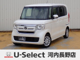 H29年式ホンダセンシング付きN-BOX入荷しました!■純正ナビ■Rカメラ■ETC■LED■PSD■ドラレコ