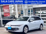 Golf Variant eTSI Style(クリスタルアイスブルーメタリック)