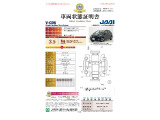 ◆車両状態証明書◆一般財団法人日本自動車査定協会発行の車両状態証明書です。