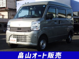 届出済未使用車エブリイ入庫しました!