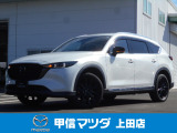 2.2Lデイーゼルターボで3列シート、7人乗りのSUV車、R5年式 CX-8 XDブラックトーンエデイション AWDが入荷致しました☆
