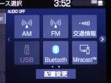 多彩なメディアを搭載しているので、ドライブがますます楽しくなりますね?