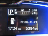 たとえばダイハツのお店にある、たくさんのスマアシ搭載車は、正常に作動する事をしっかり確認します。